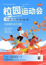 多哈球星挑战赛名单公布