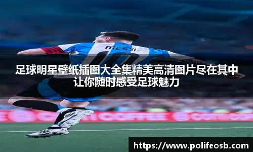 深圳市文广旅体局副局长：深圳二零二八这支队伍会加大投入